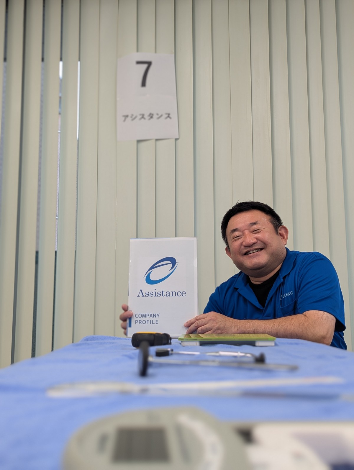 【施術フェスタ2026】東京衛生学園専門学校「施術フェスタ2026」に参加